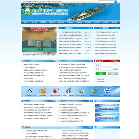 蓮華網(wǎng)站建設(shè)
