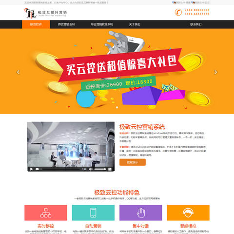 蓮華網(wǎng)站建設(shè)