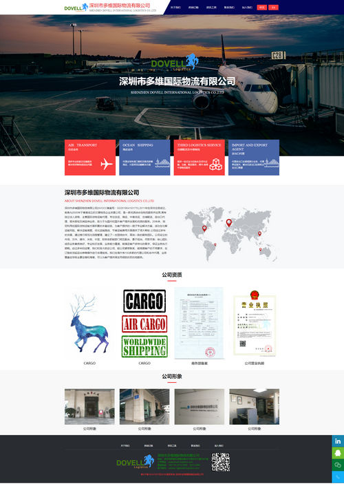 蓮華網(wǎng)站建設(shè)